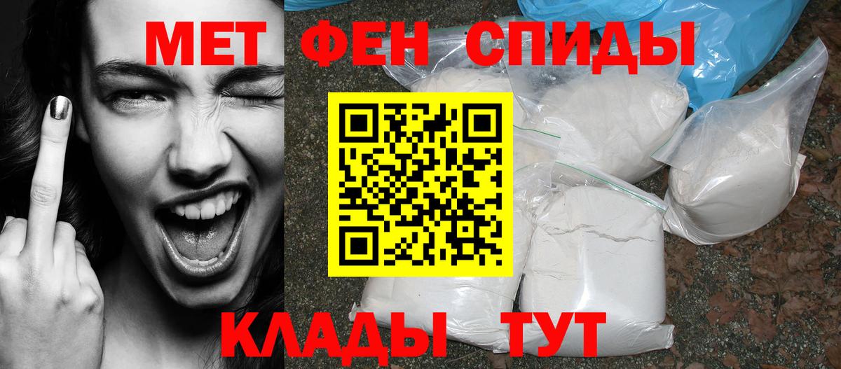 Амфетамин  Вход с VPN  Лабинск  АМФ 97% 