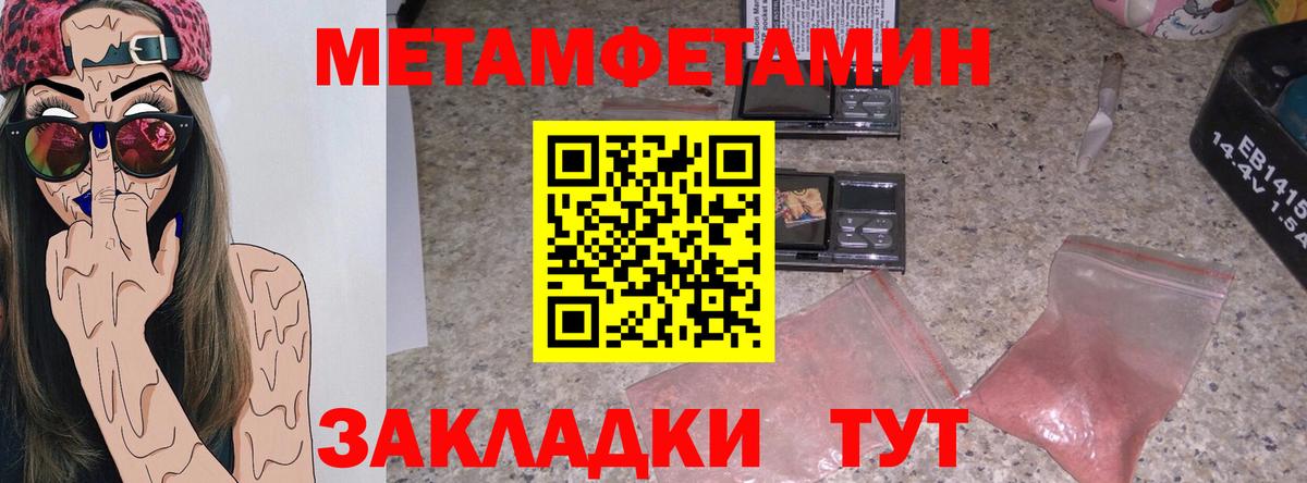 Amphetamine 98% Лабинск