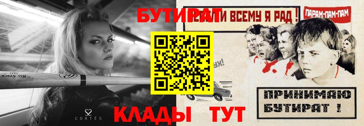 Гашиш Лабинск