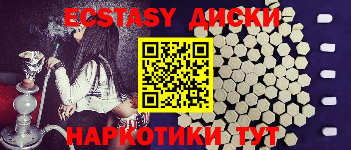 Ecstasy louis Vuitton Лабинск
