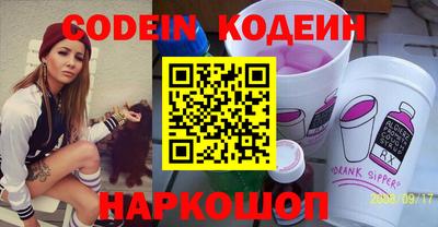 мефедрон Изобильный