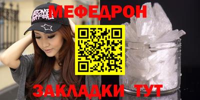 мефедрон Изобильный