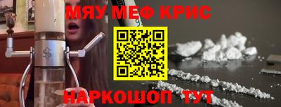 винт Ирбит