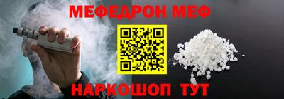 кокаин премиум Ипатово