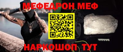 винт Ирбит