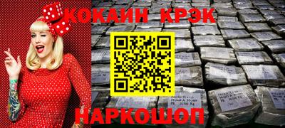 мефедрон Изобильный