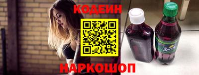 кокаин премиум Ипатово