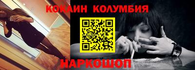 кокаин премиум Ипатово