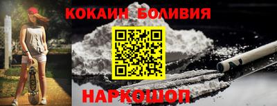 кокаин премиум Ипатово