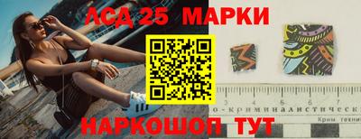 мефедрон Изобильный