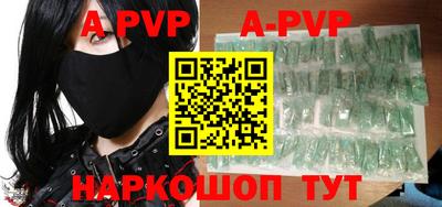 кокаин премиум Ипатово
