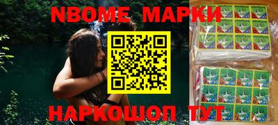 кокаин премиум Ипатово