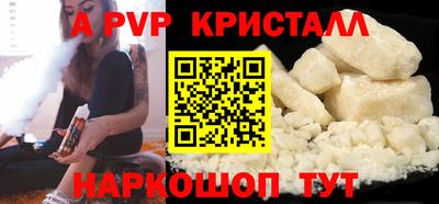 мефедрон Изобильный