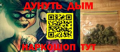 кокаин премиум Ипатово