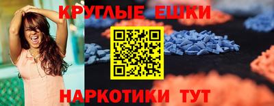 кокаин премиум Ипатово
