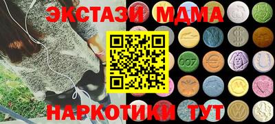 кокаин премиум Ипатово