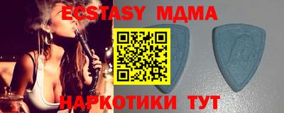 мефедрон Изобильный