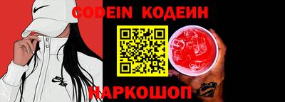 кокаин премиум Ипатово
