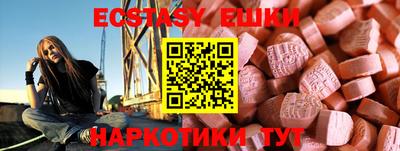 кокаин премиум Ипатово