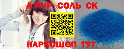 мефедрон Изобильный