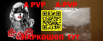 винт Ирбит