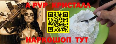 кокаин премиум Ипатово