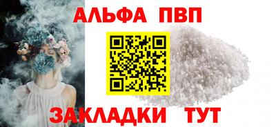 кокаин премиум Ипатово