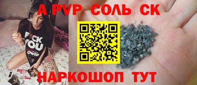 кокаин премиум Ипатово