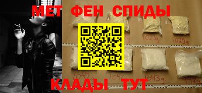 мефедрон Изобильный