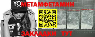 кокаин премиум Ипатово