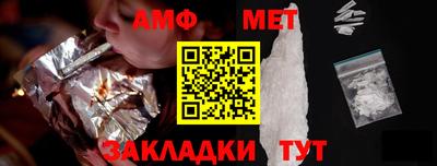 мефедрон Изобильный