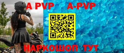 винт Ирбит