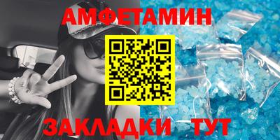 мефедрон Изобильный