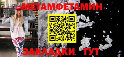 мефедрон Изобильный
