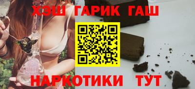 кокаин премиум Ипатово