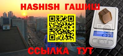 мефедрон Изобильный