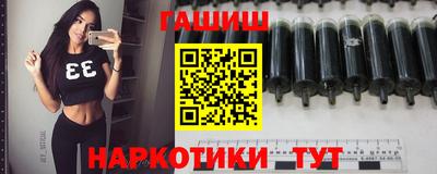 кокаин премиум Ипатово