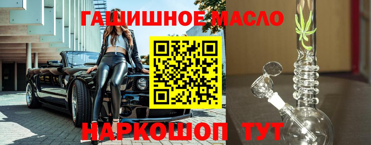 Амфетамин   Бошки Шишки  Кокаин  Лабинск  Мефедрон кристаллы  Вход с VPN 