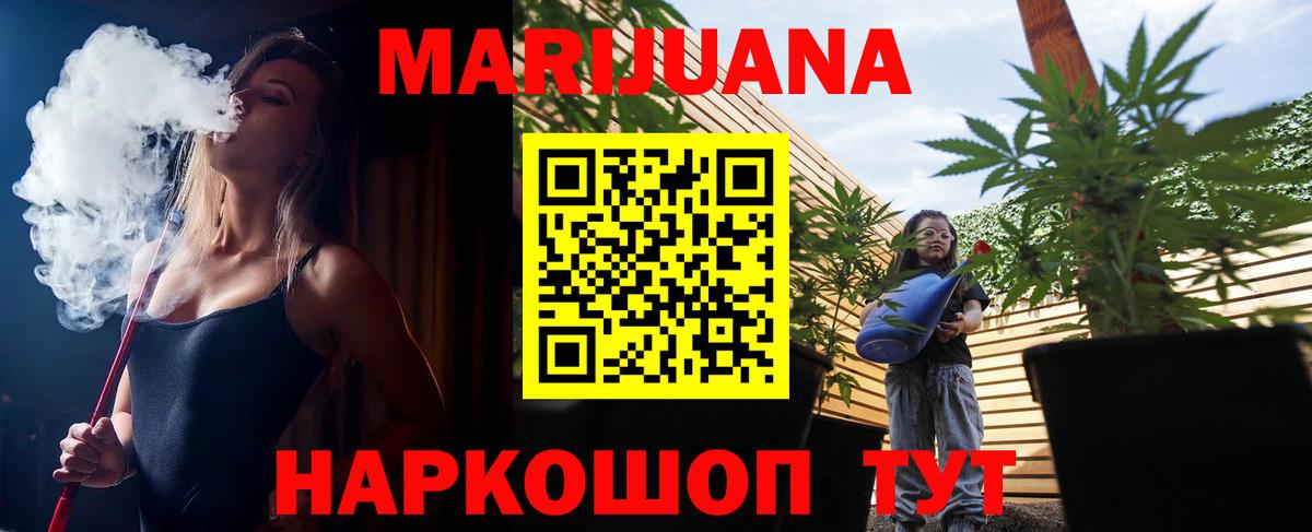 Бошки марихуана гибрид  Бошки Шишки Ganja  Лабинск  Марихуана гибрид  Вход с VPN 