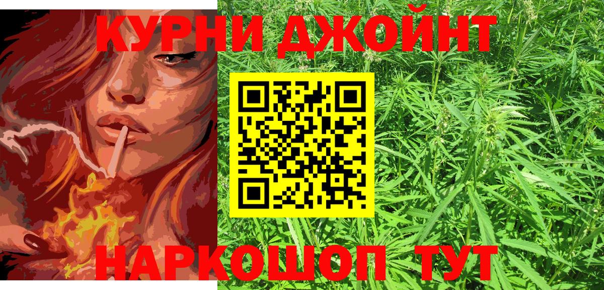 Бошки марихуана VHQ Лабинск